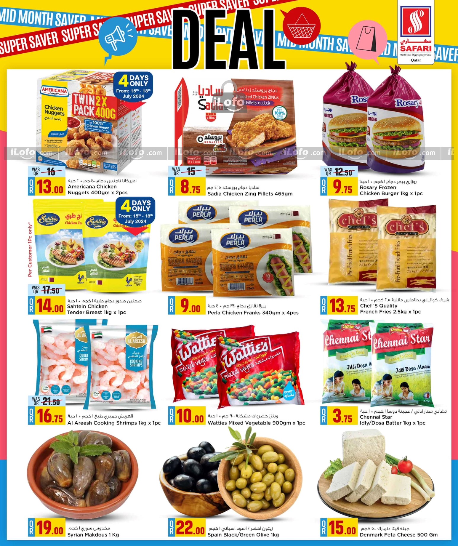 Page 4 at Mid Month Savings at Safari Qatar