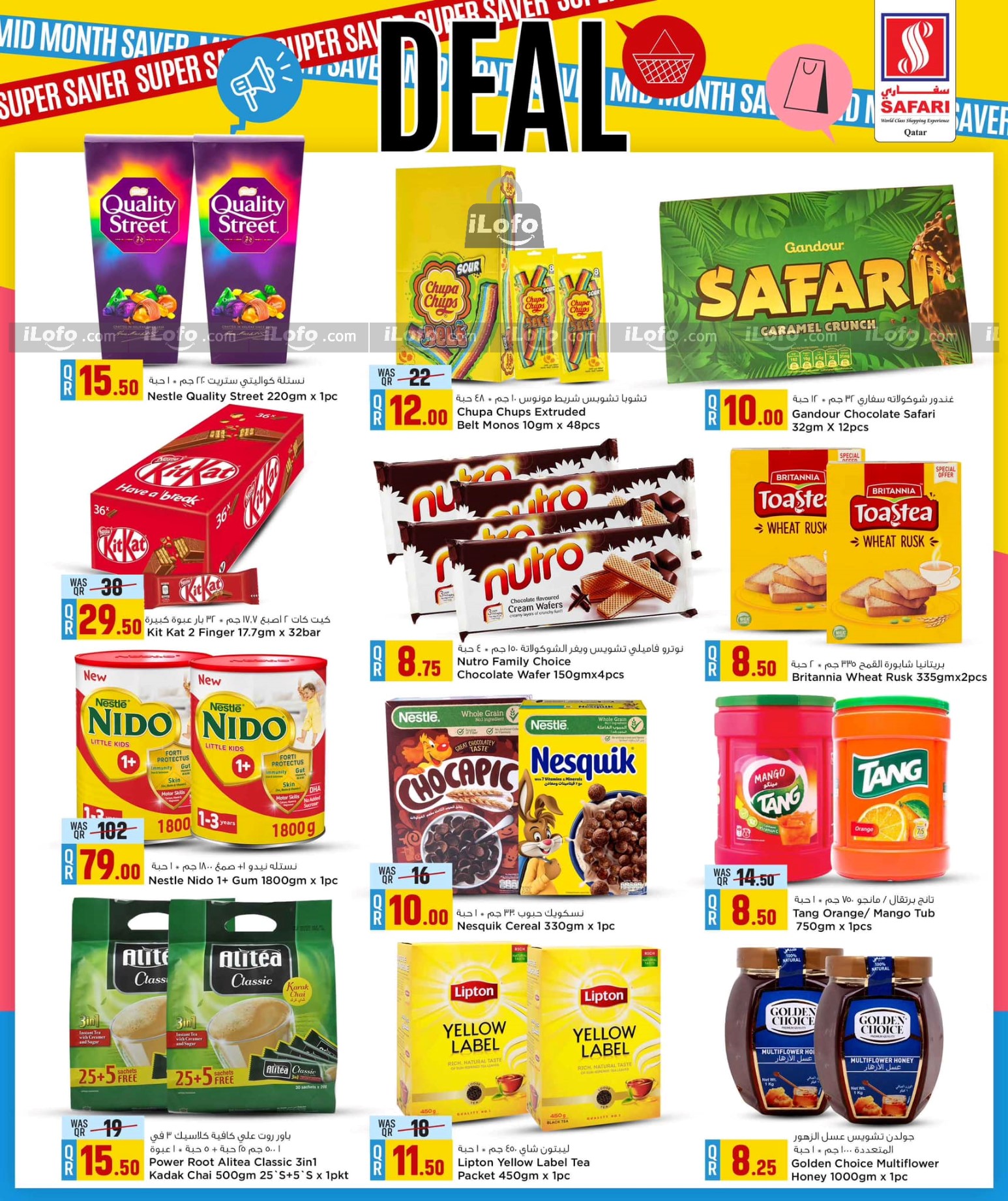 Page 5 at Mid Month Savings at Safari Qatar