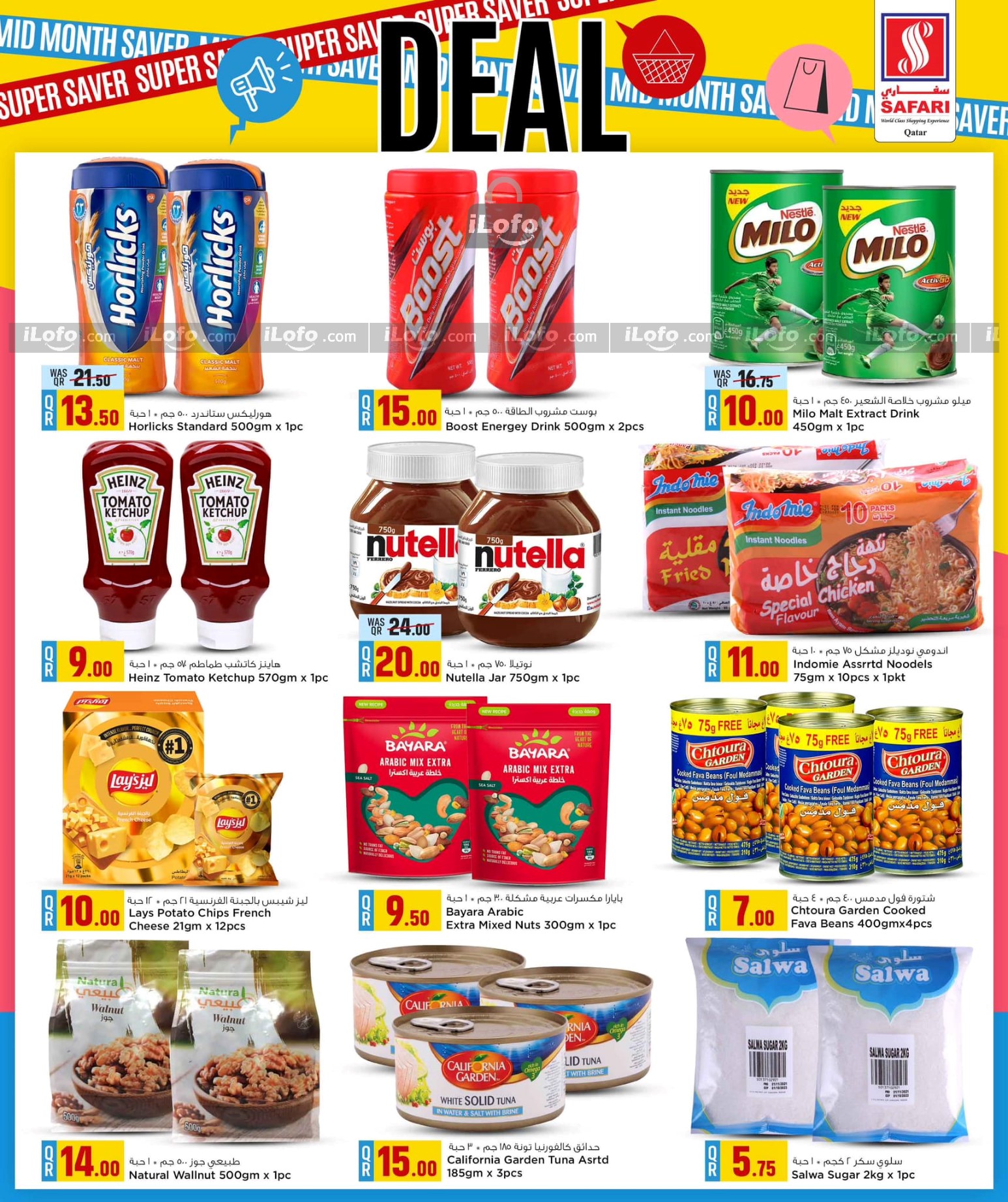 Page 6 at Mid Month Savings at Safari Qatar