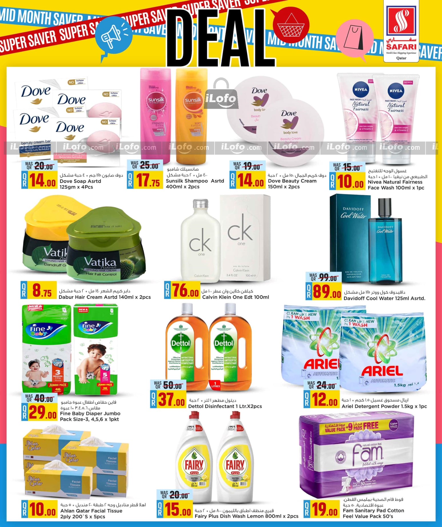 Page 8 at Mid Month Savings at Safari Qatar