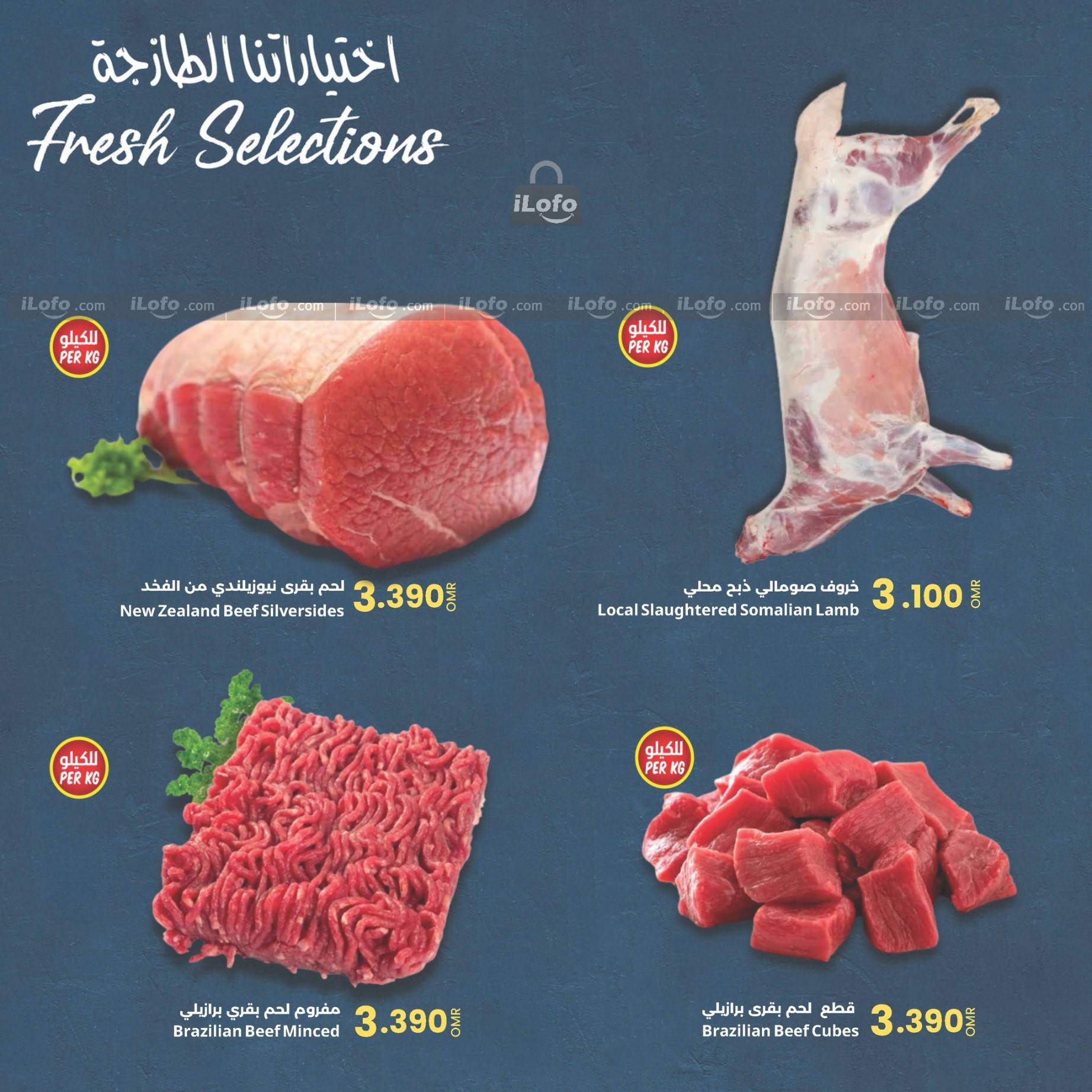 Page 3 at Fresh Selections Deals at Sultan Center Oman