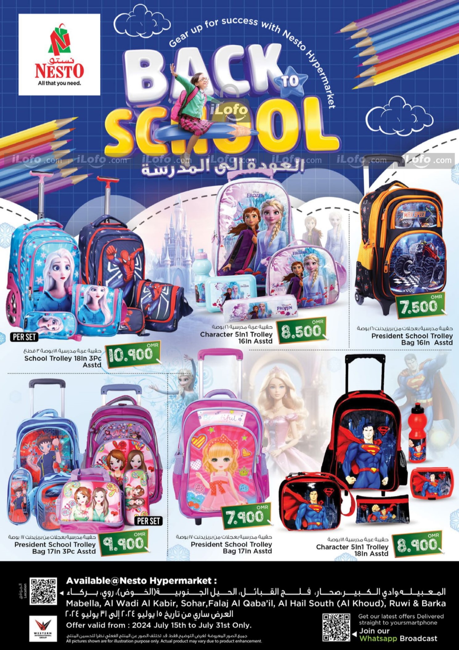 Page 1 at Back to School Deals at Nesto Hypermarket Oman