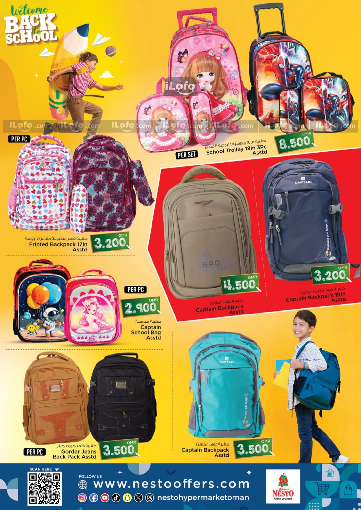 Page 2 at Back to School Deals at Nesto Hypermarket Oman