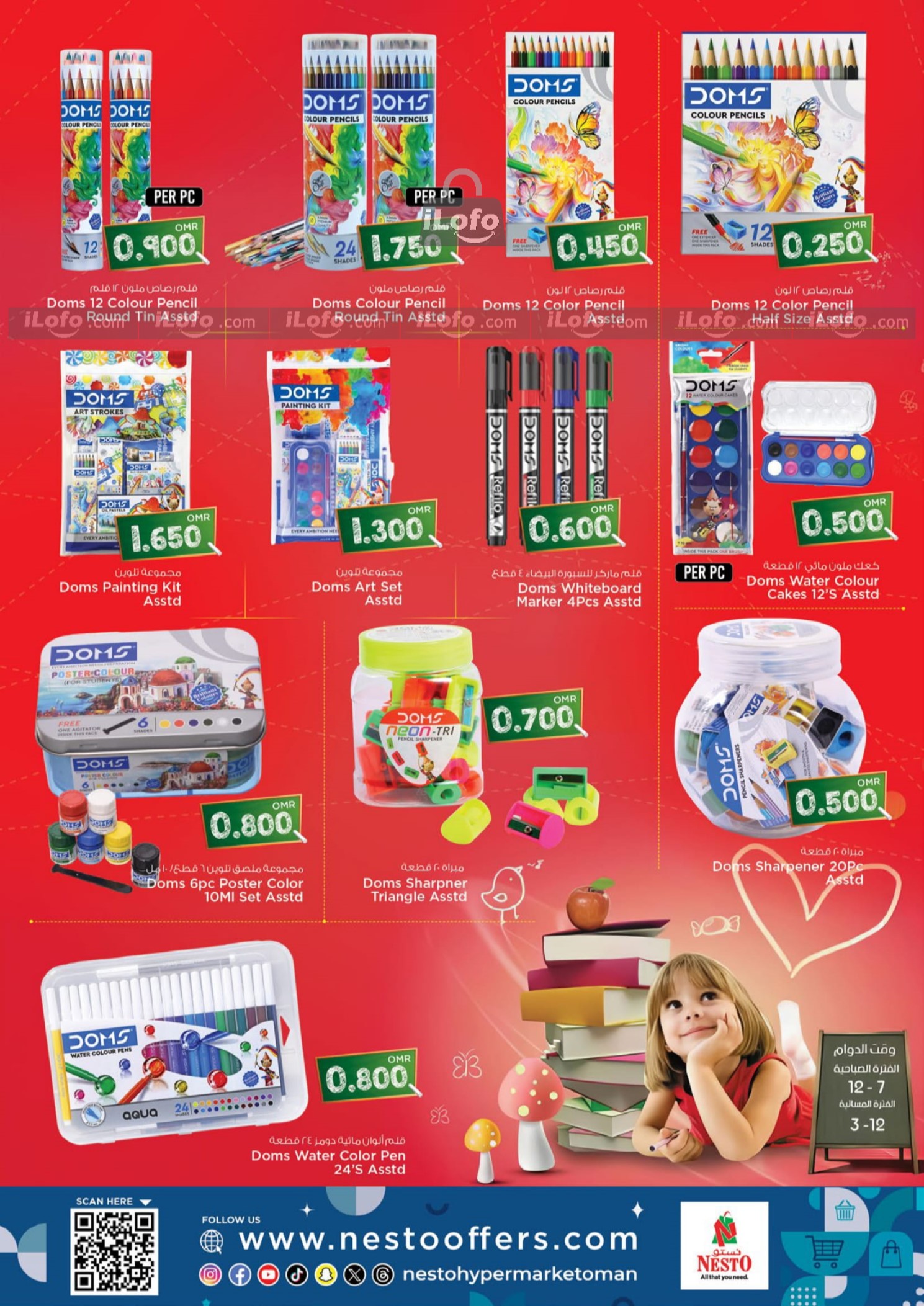 Page 4 at Back to School Deals at Nesto Hypermarket Oman