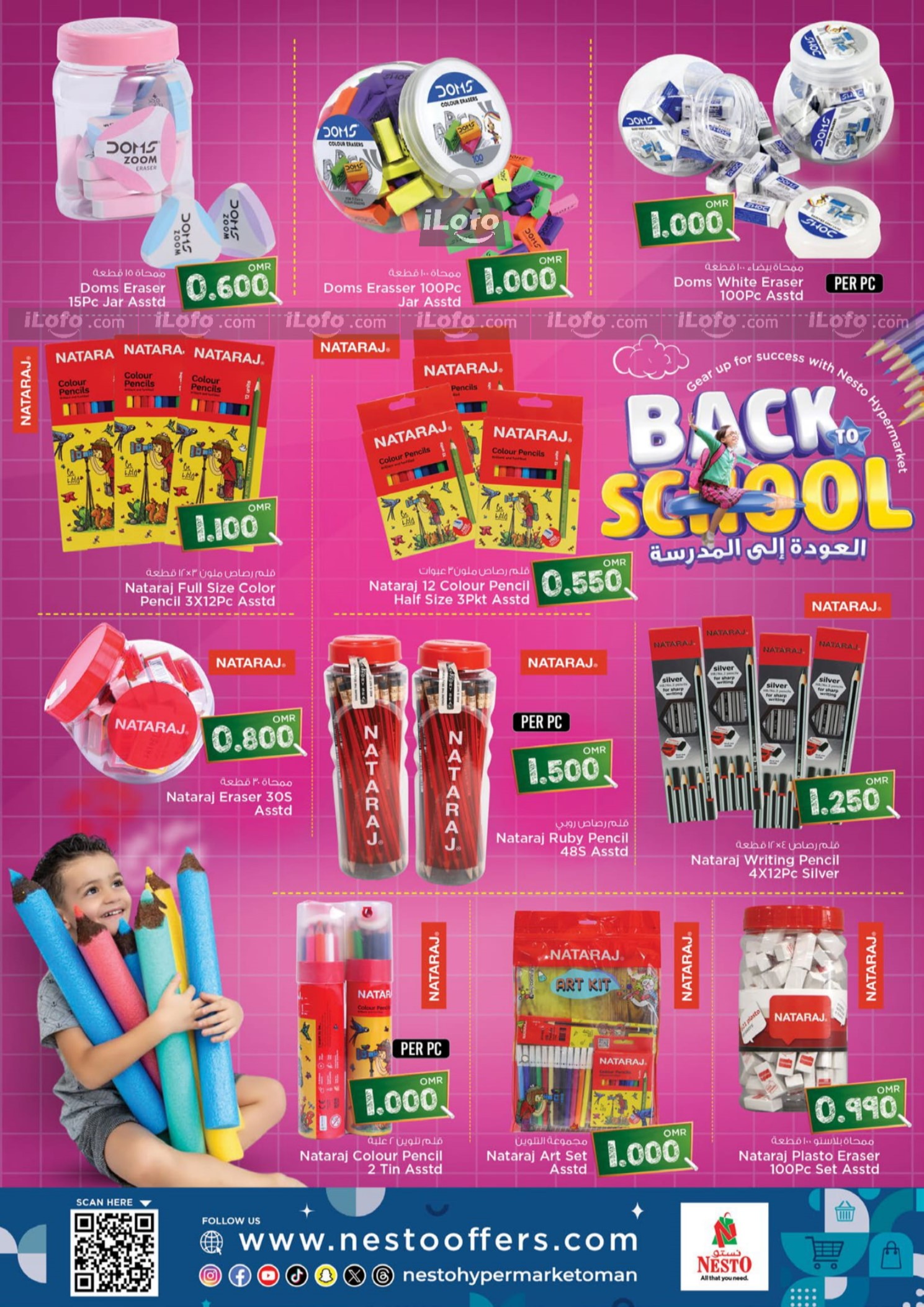 Page 5 at Back to School Deals at Nesto Hypermarket Oman