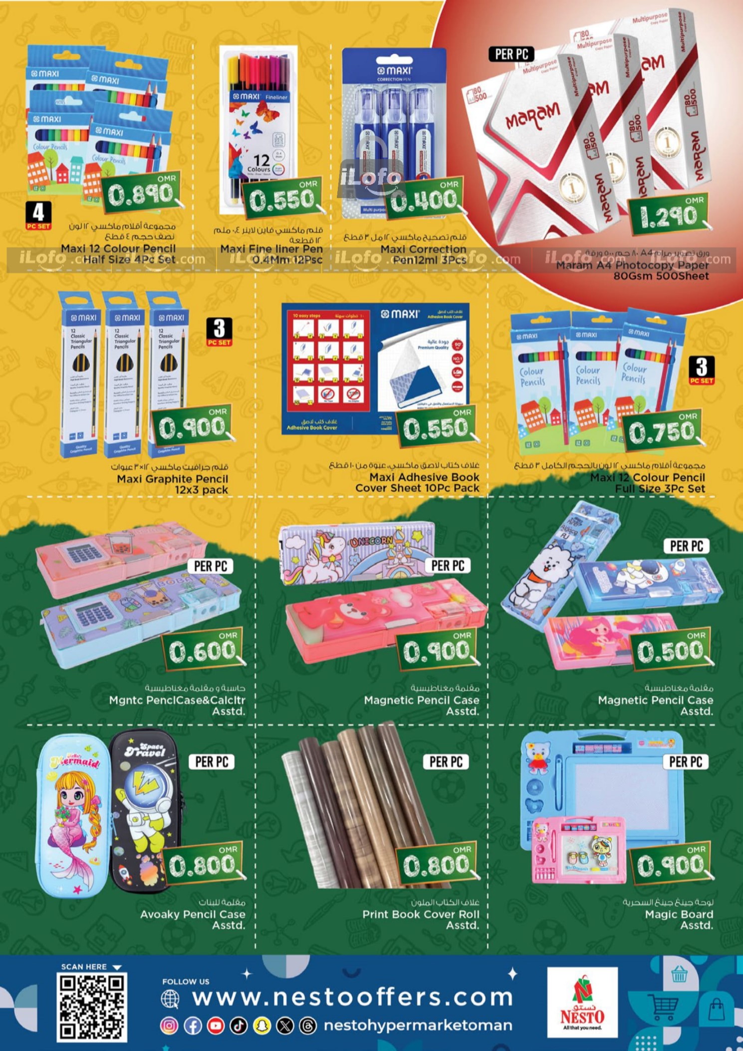 Page 6 at Back to School Deals at Nesto Hypermarket Oman