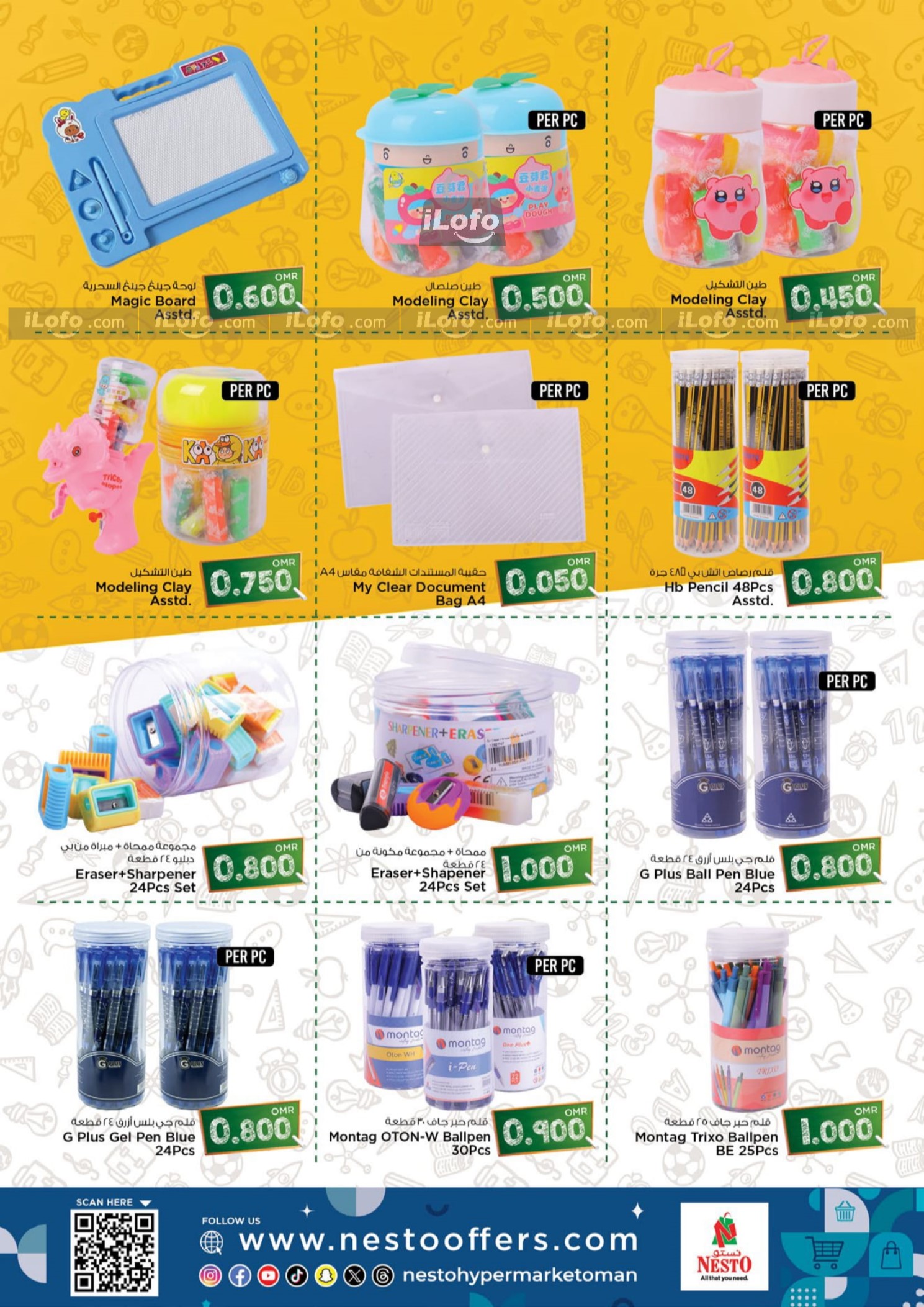 Page 7 at Back to School Deals at Nesto Hypermarket Oman