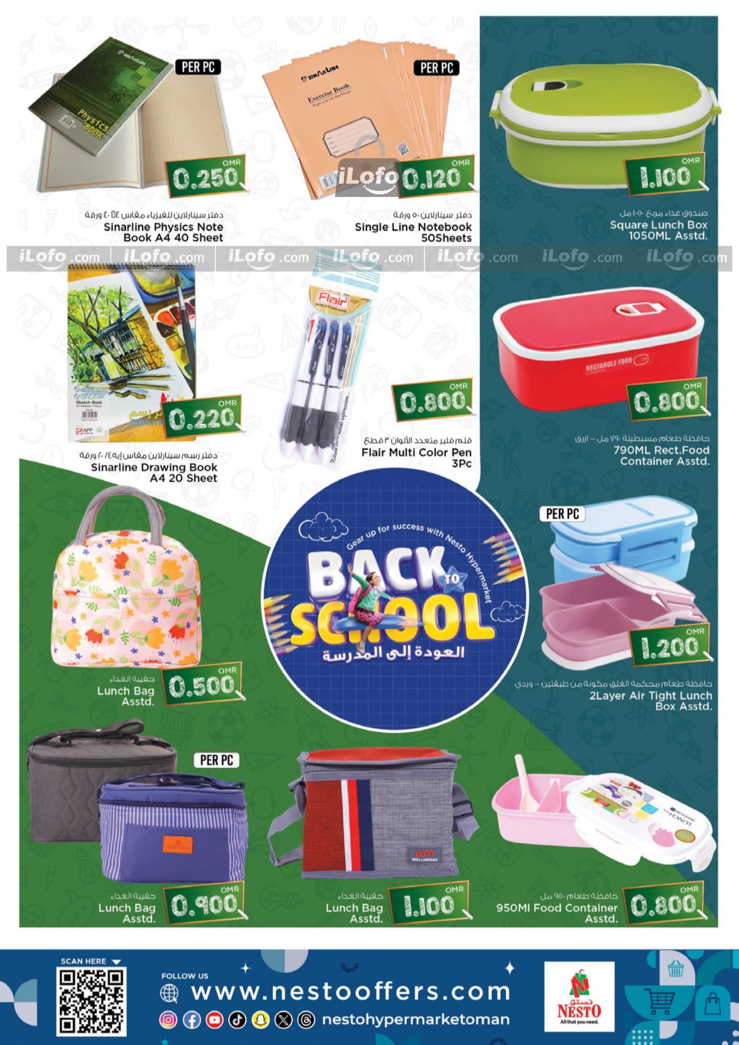 Page 8 at Back to School Deals at Nesto Hypermarket Oman