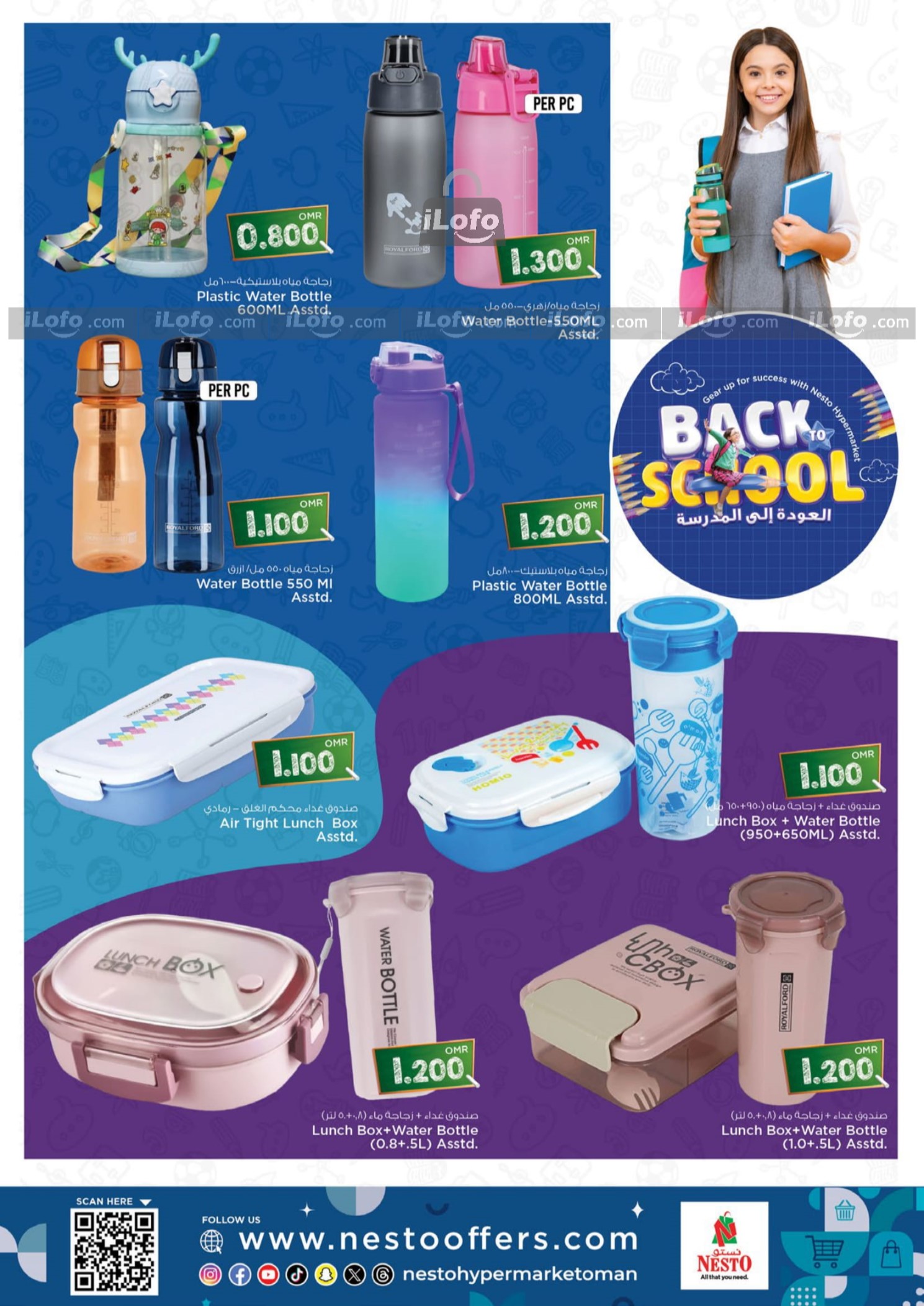 Page 9 at Back to School Deals at Nesto Hypermarket Oman