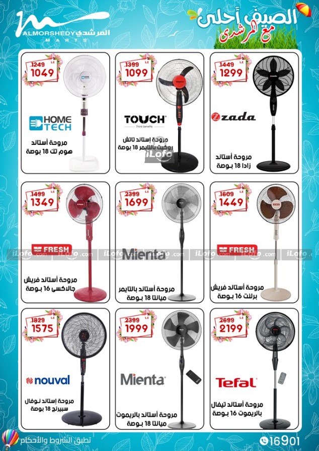 Page 10 at Appliance Deals at Al Morshedy 6 October