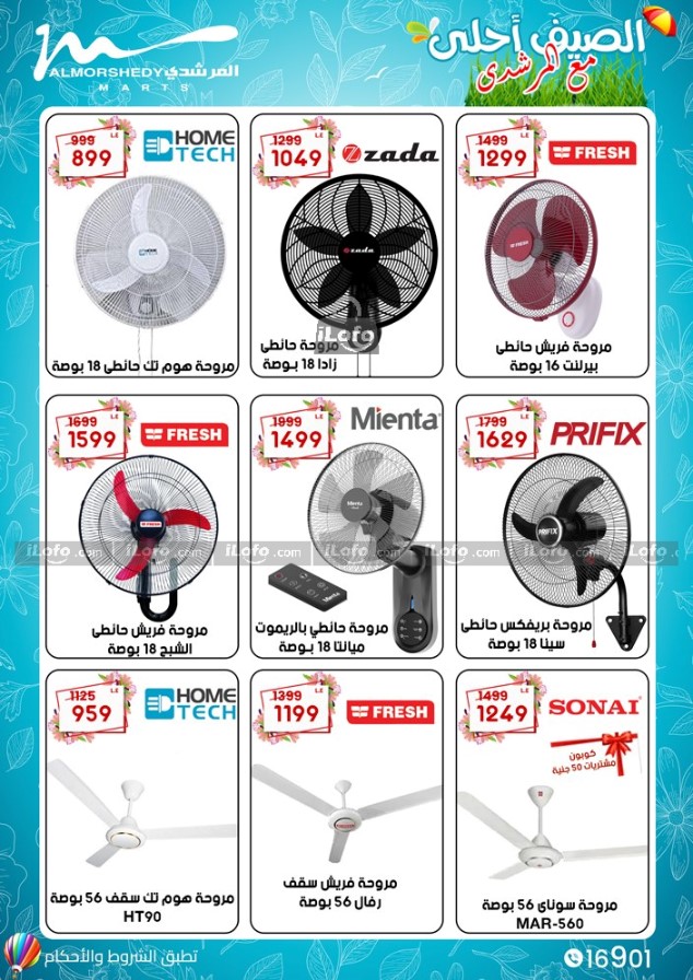 Page 11 at Appliance Deals at Al Morshedy 6 October