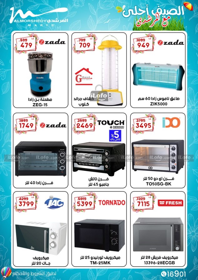 Page 15 at Appliance Deals at Al Morshedy 6 October