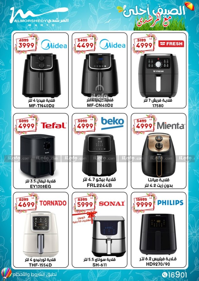 Page 16 at Appliance Deals at Al Morshedy 6 October