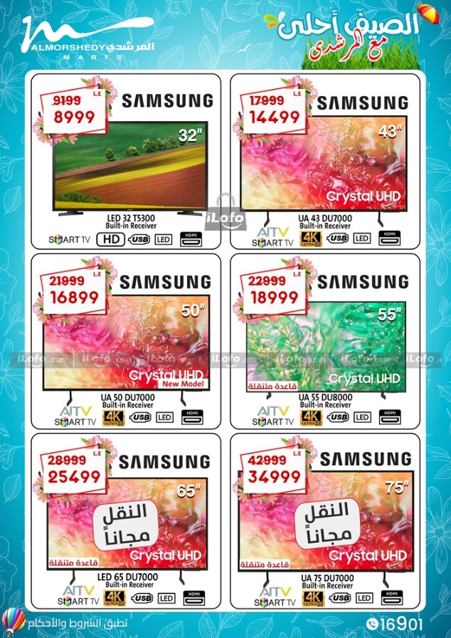 Page 2 at Appliance Deals at Al Morshedy 6 October