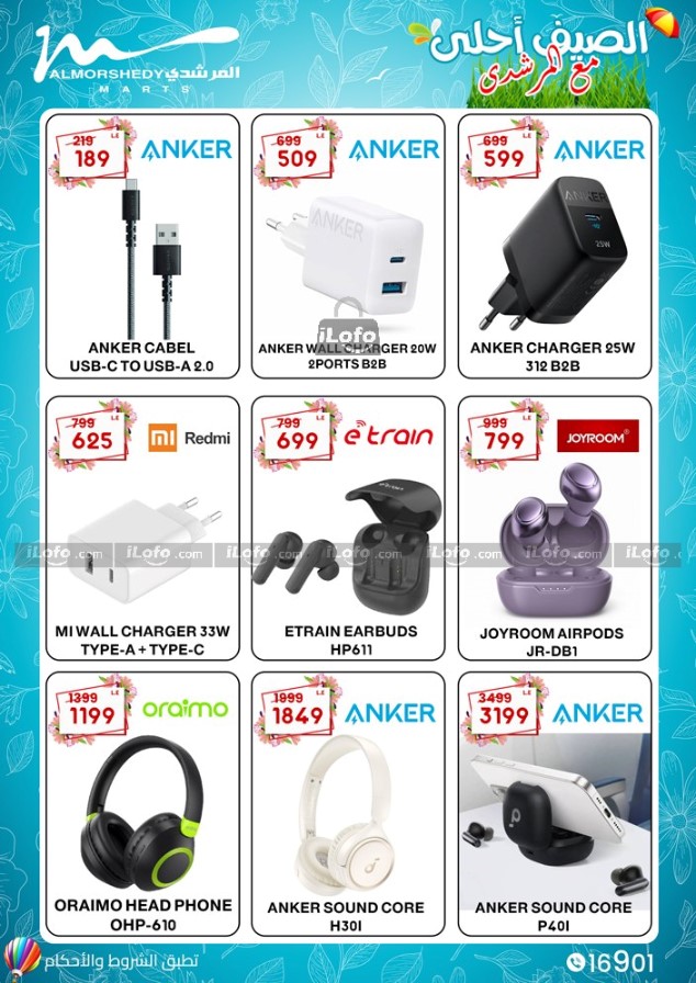 Page 20 at Appliance Deals at Al Morshedy 6 October