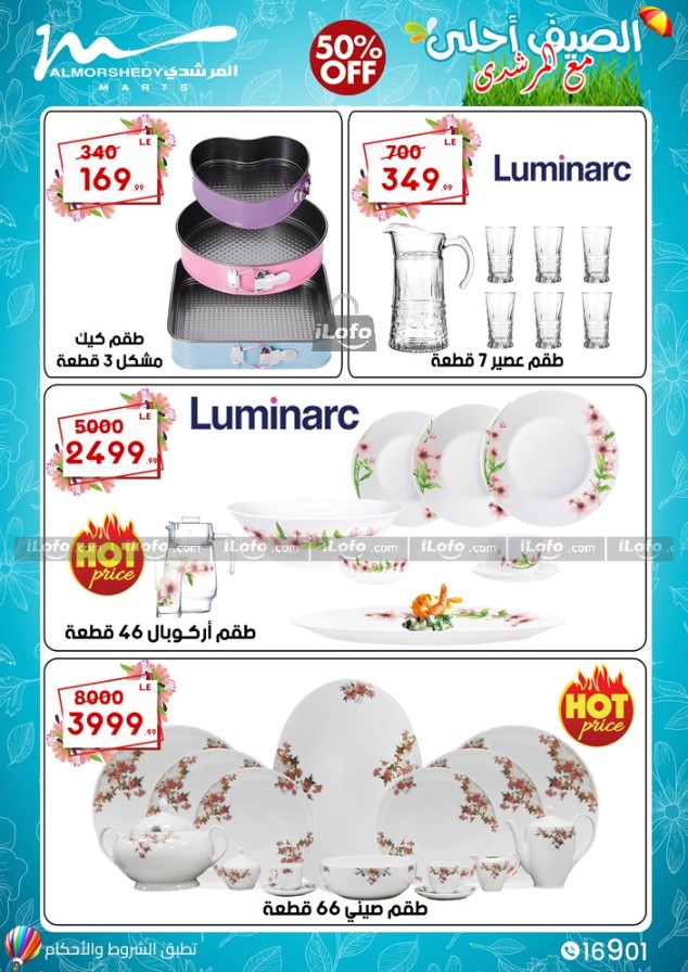 Page 24 at Appliance Deals at Al Morshedy 6 October