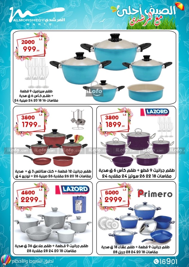 Page 28 at Appliance Deals at Al Morshedy 6 October