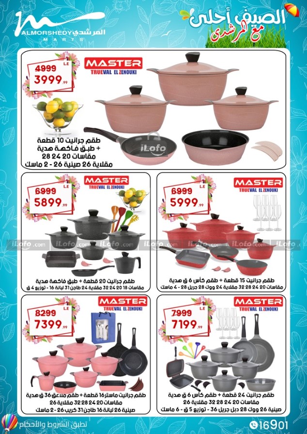 Page 31 at Appliance Deals at Al Morshedy 6 October