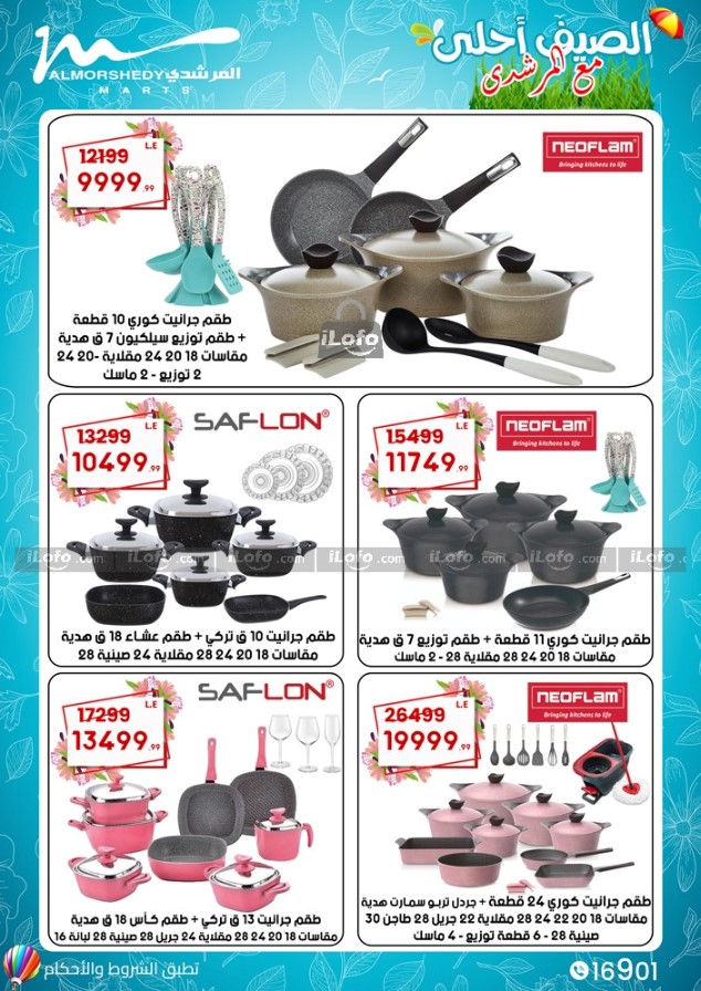 Page 34 at Appliance Deals at Al Morshedy 6 October