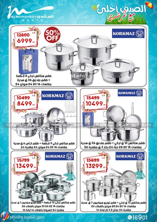 Page 35 at Appliance Deals at Al Morshedy 6 October