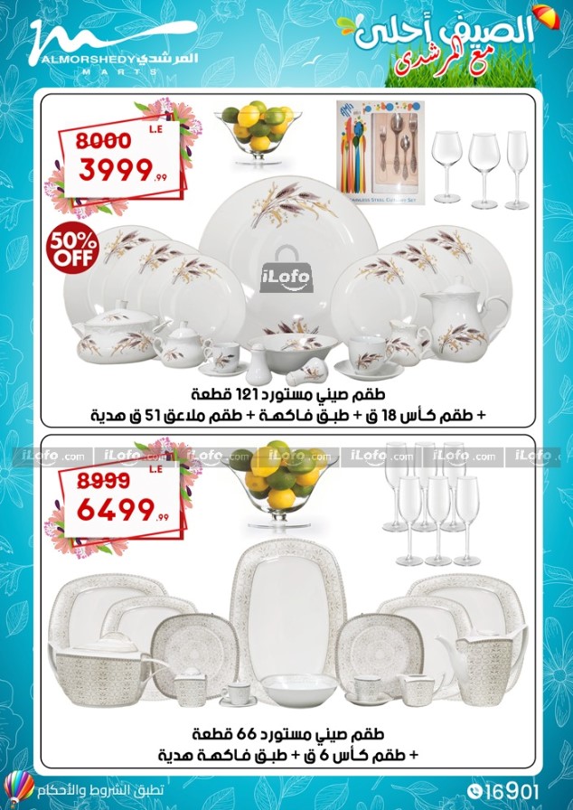 Page 36 at Appliance Deals at Al Morshedy 6 October