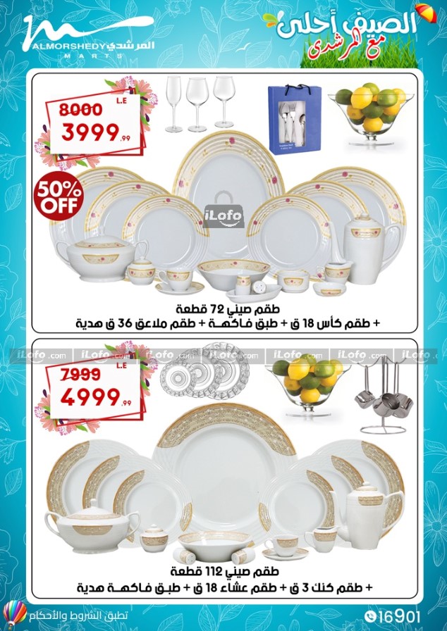 Page 37 at Appliance Deals at Al Morshedy 6 October