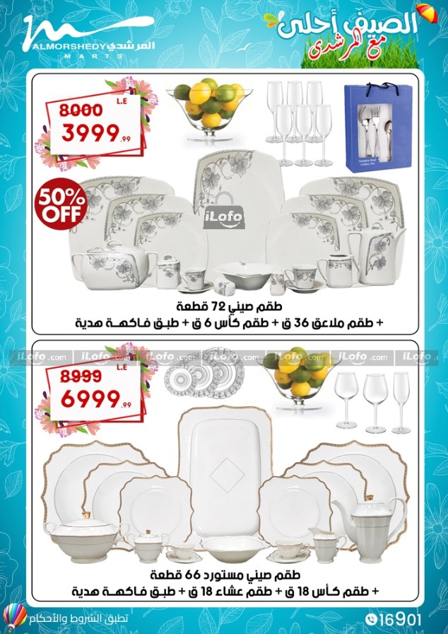 Page 38 at Appliance Deals at Al Morshedy 6 October