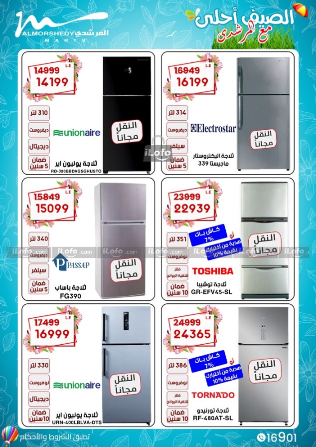 Page 4 at Appliance Deals at Al Morshedy 6 October