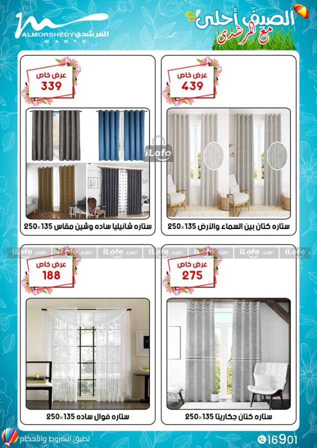 Page 44 at Appliance Deals at Al Morshedy 6 October