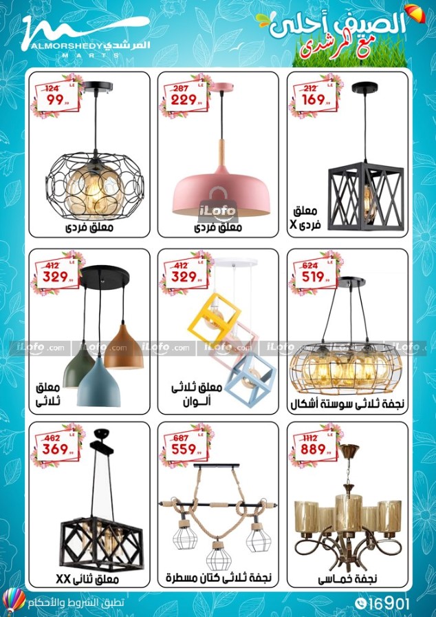 Page 47 at Appliance Deals at Al Morshedy 6 October