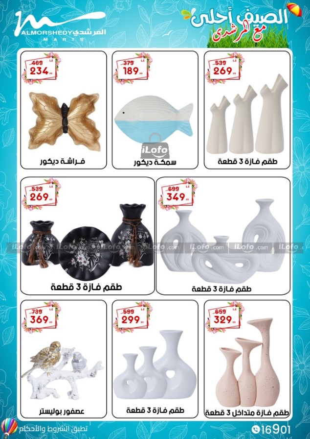 Page 50 at Appliance Deals at Al Morshedy 6 October