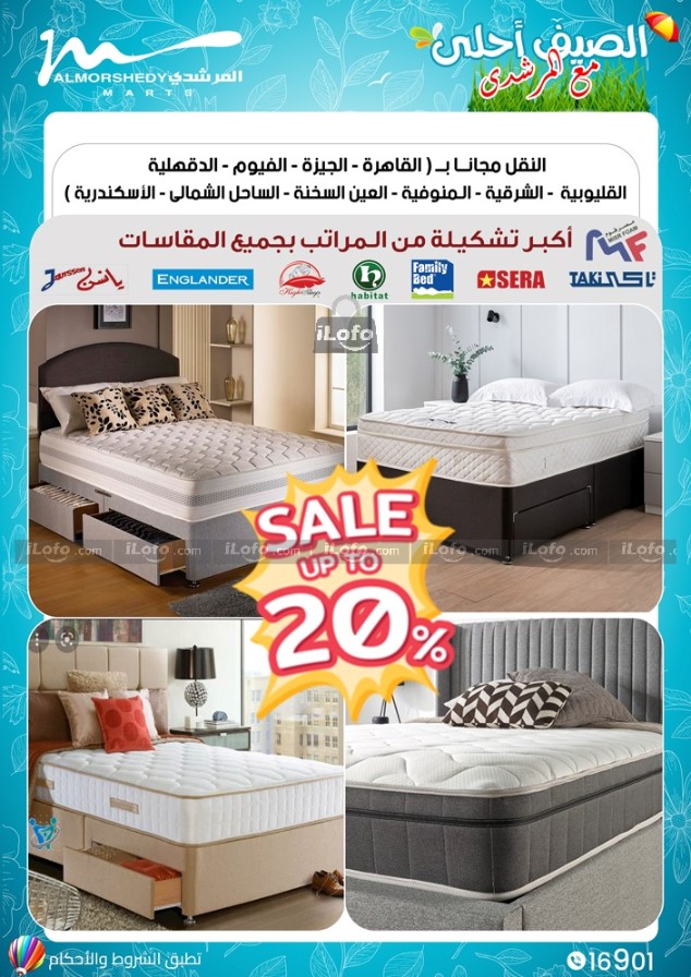 Page 58 at Appliance Deals at Al Morshedy 6 October