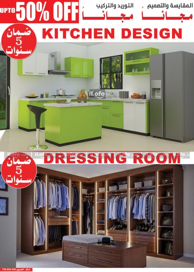 Page 59 at Appliance Deals at Al Morshedy 6 October