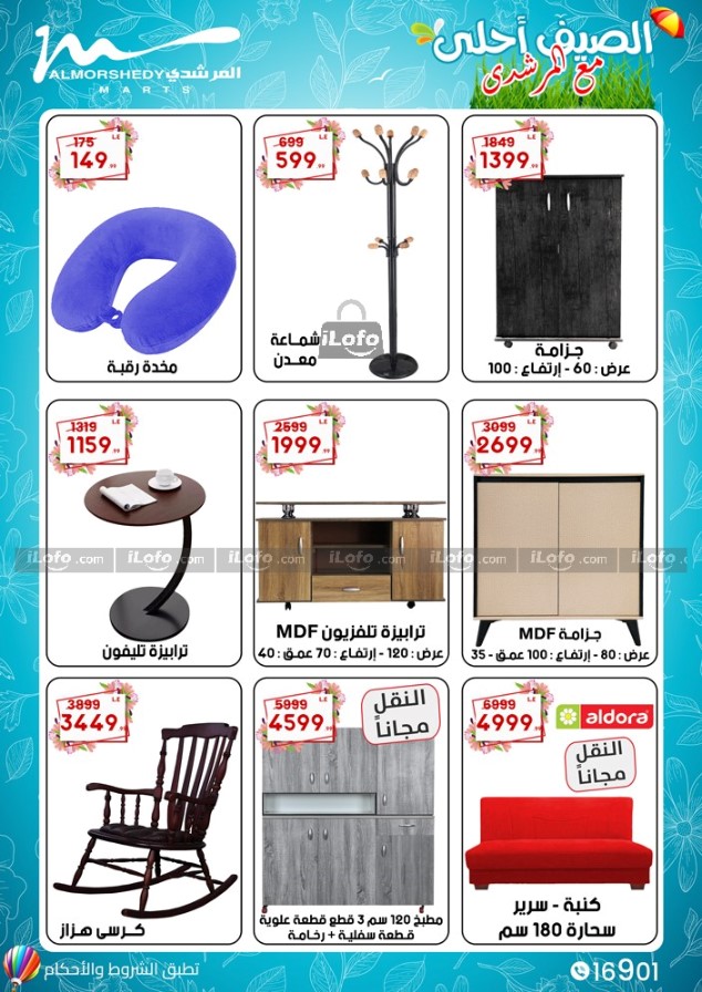 Page 61 at Appliance Deals at Al Morshedy 6 October