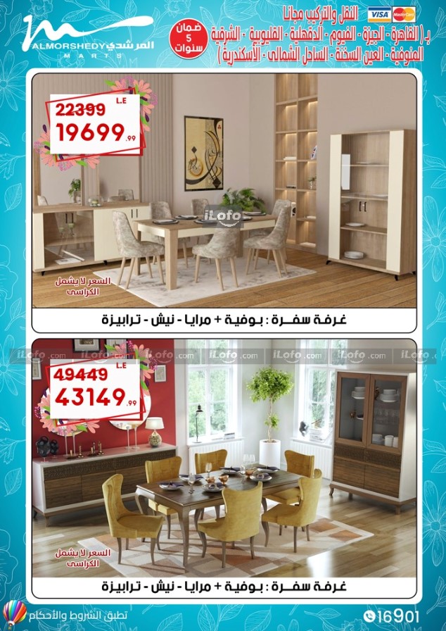 Page 62 at Appliance Deals at Al Morshedy 6 October