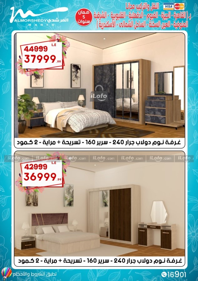 Page 63 at Appliance Deals at Al Morshedy 6 October