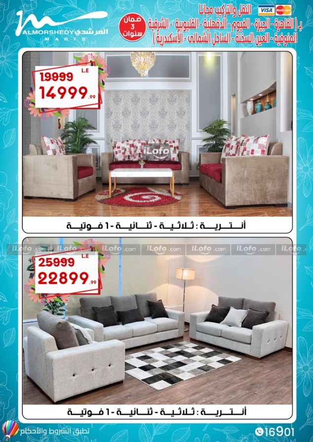 Page 65 at Appliance Deals at Al Morshedy 6 October