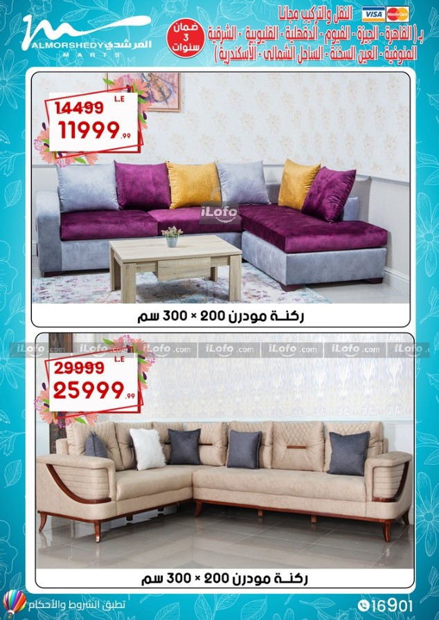 Page 66 at Appliance Deals at Al Morshedy 6 October