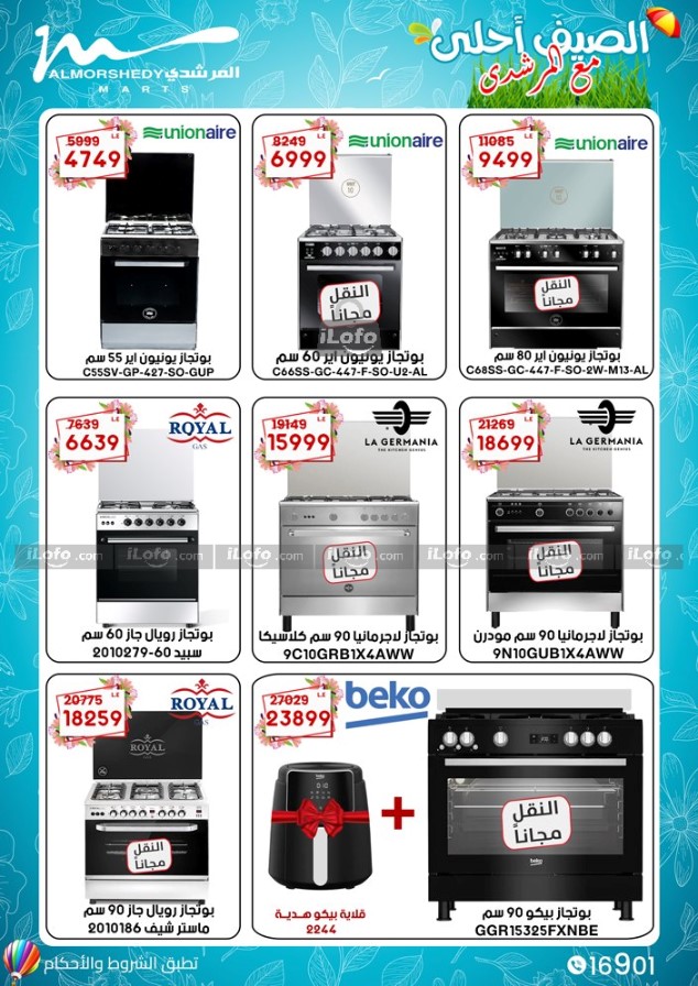 Page 7 at Appliance Deals at Al Morshedy 6 October