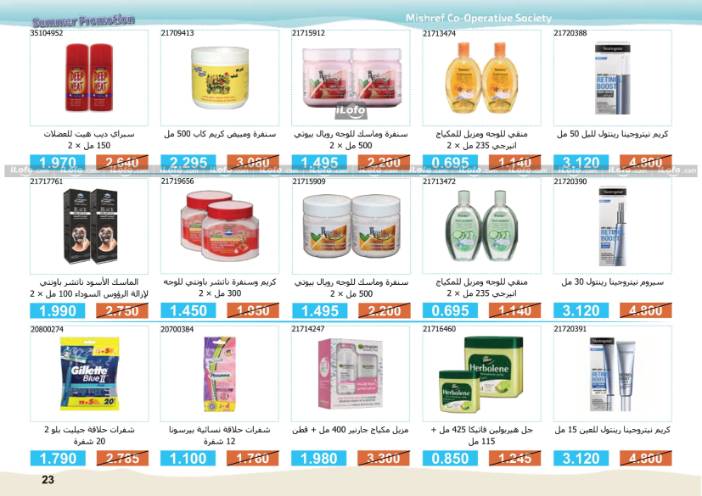 Page 23 at Summer Fest Deals at Mishref Co-operative Society Kuwait