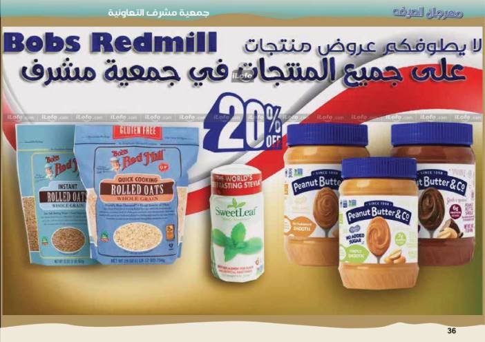 Page 36 at Summer Fest Deals at Mishref Co-operative Society Kuwait