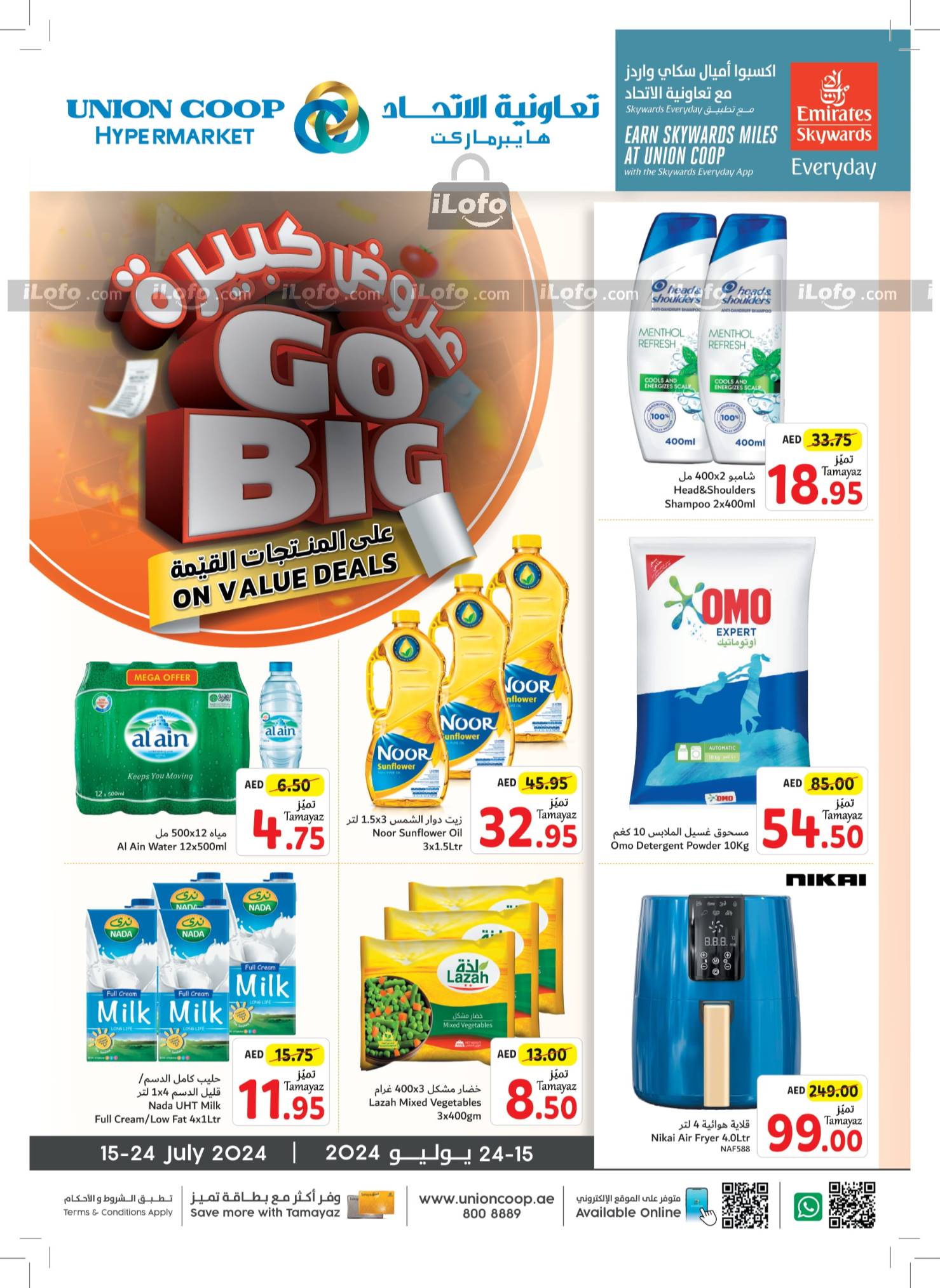 Page 1 at Go Big On Value Deals at Union Coop UAE