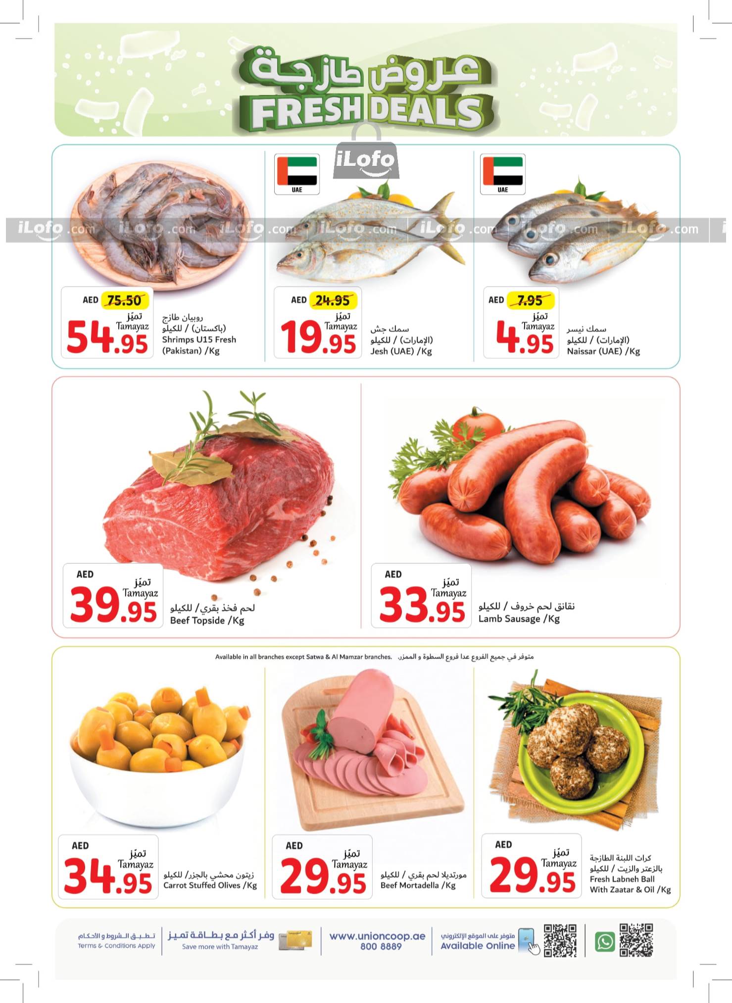 Page 3 at Go Big On Value Deals at Union Coop UAE