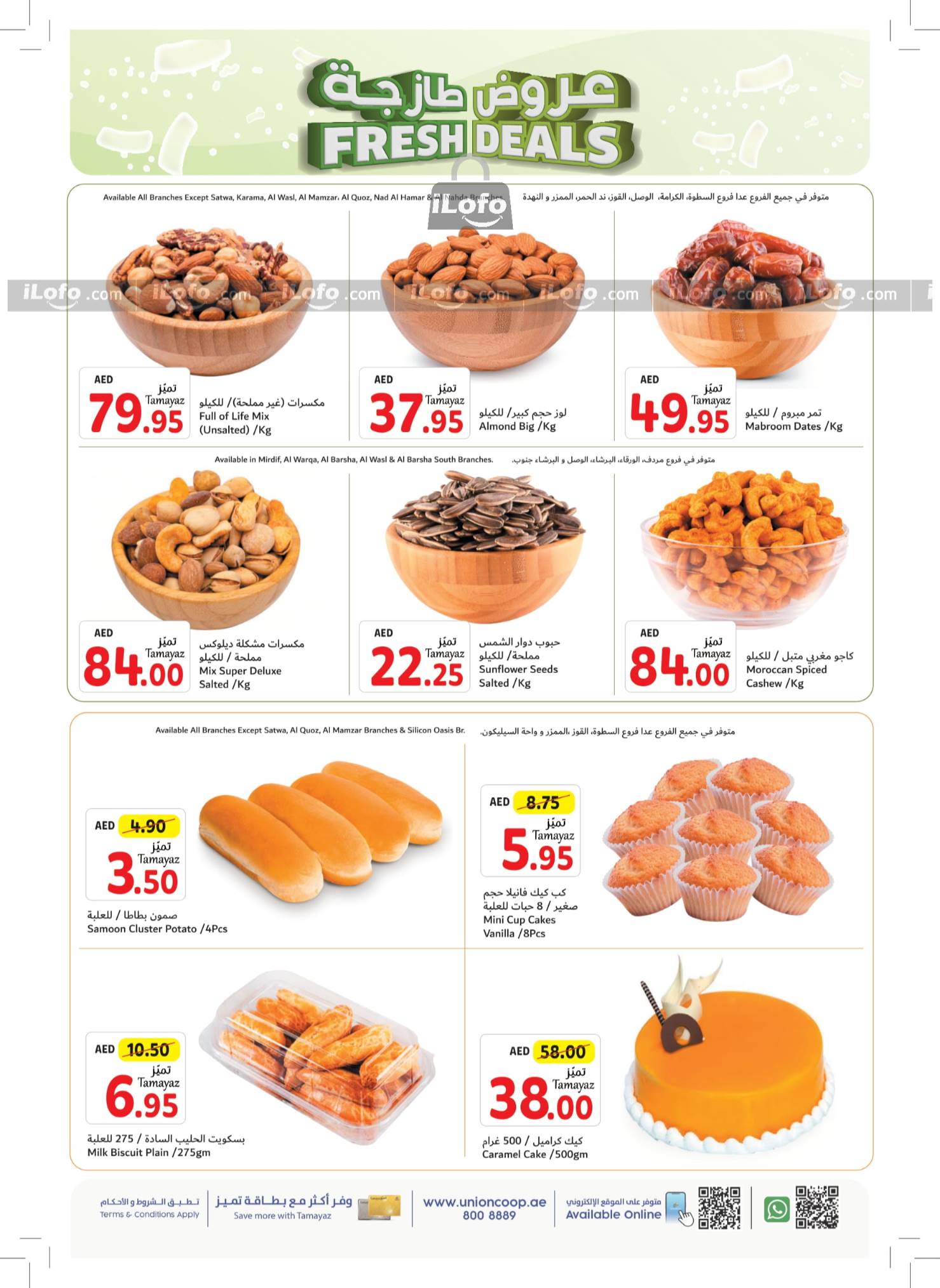 Page 4 at Go Big On Value Deals at Union Coop UAE