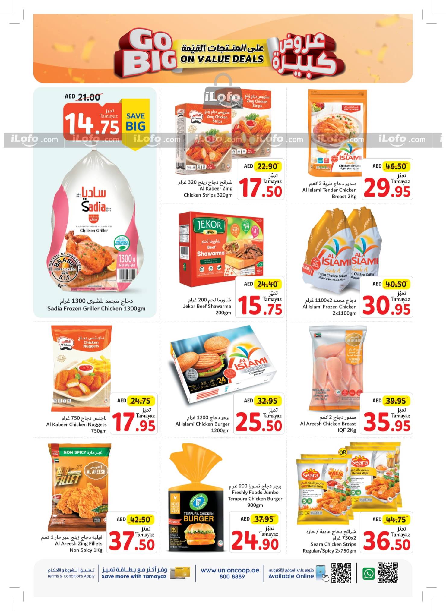 Page 6 at Go Big On Value Deals at Union Coop UAE