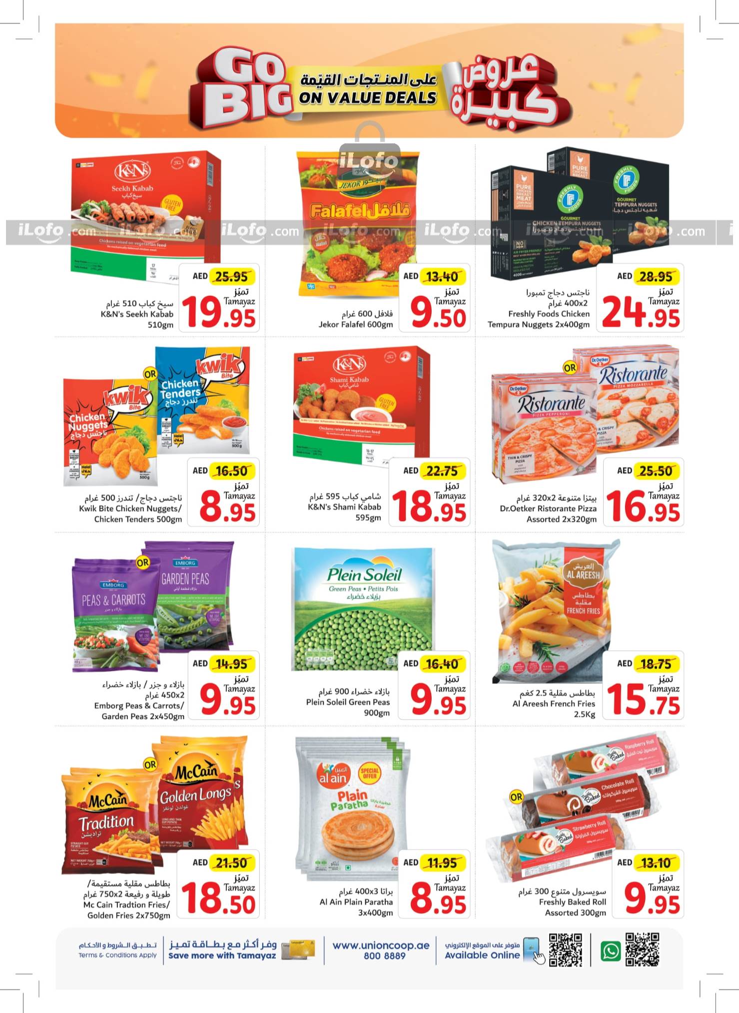 Page 8 at Go Big On Value Deals at Union Coop UAE