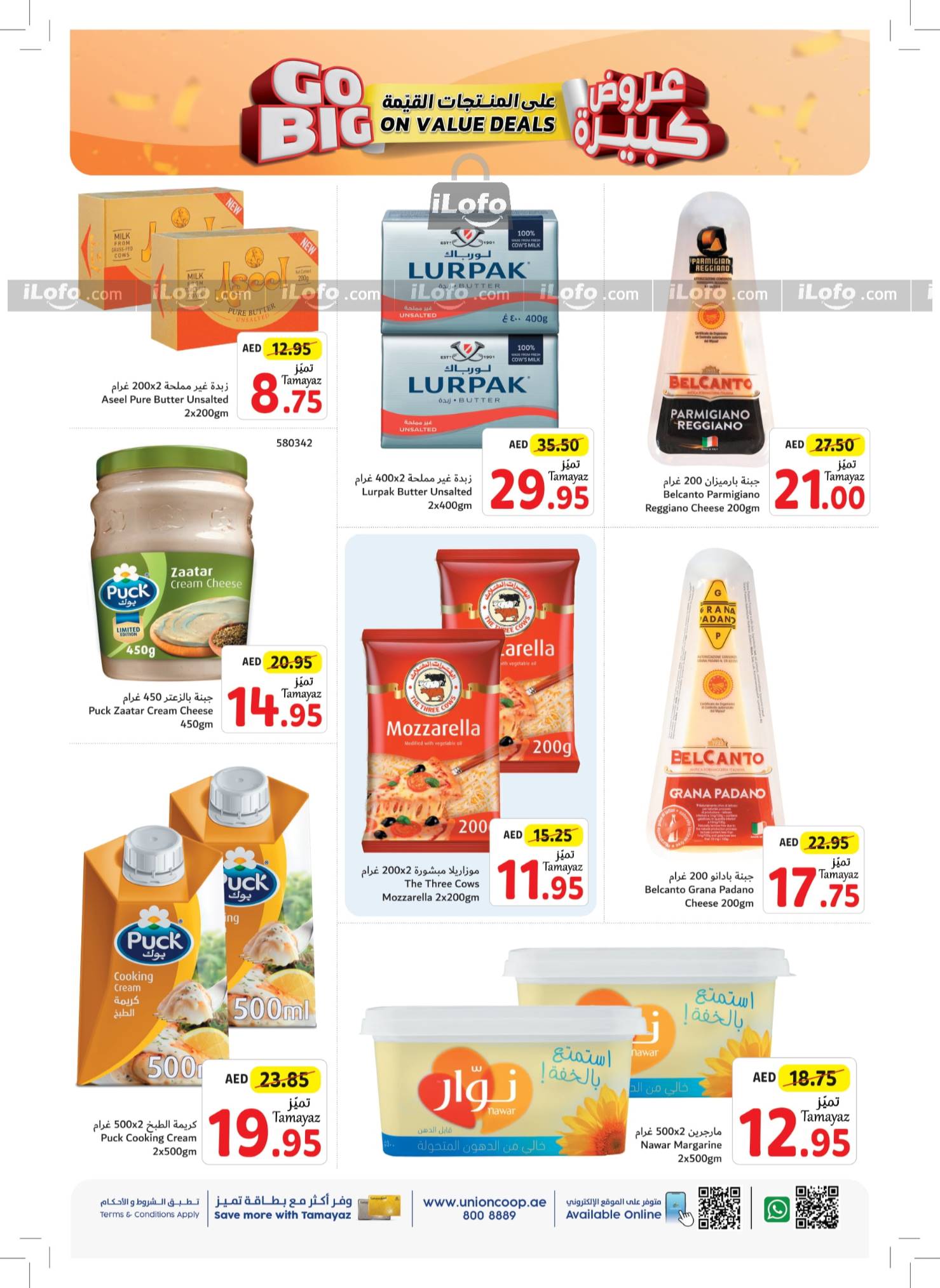 Page 9 at Go Big On Value Deals at Union Coop UAE