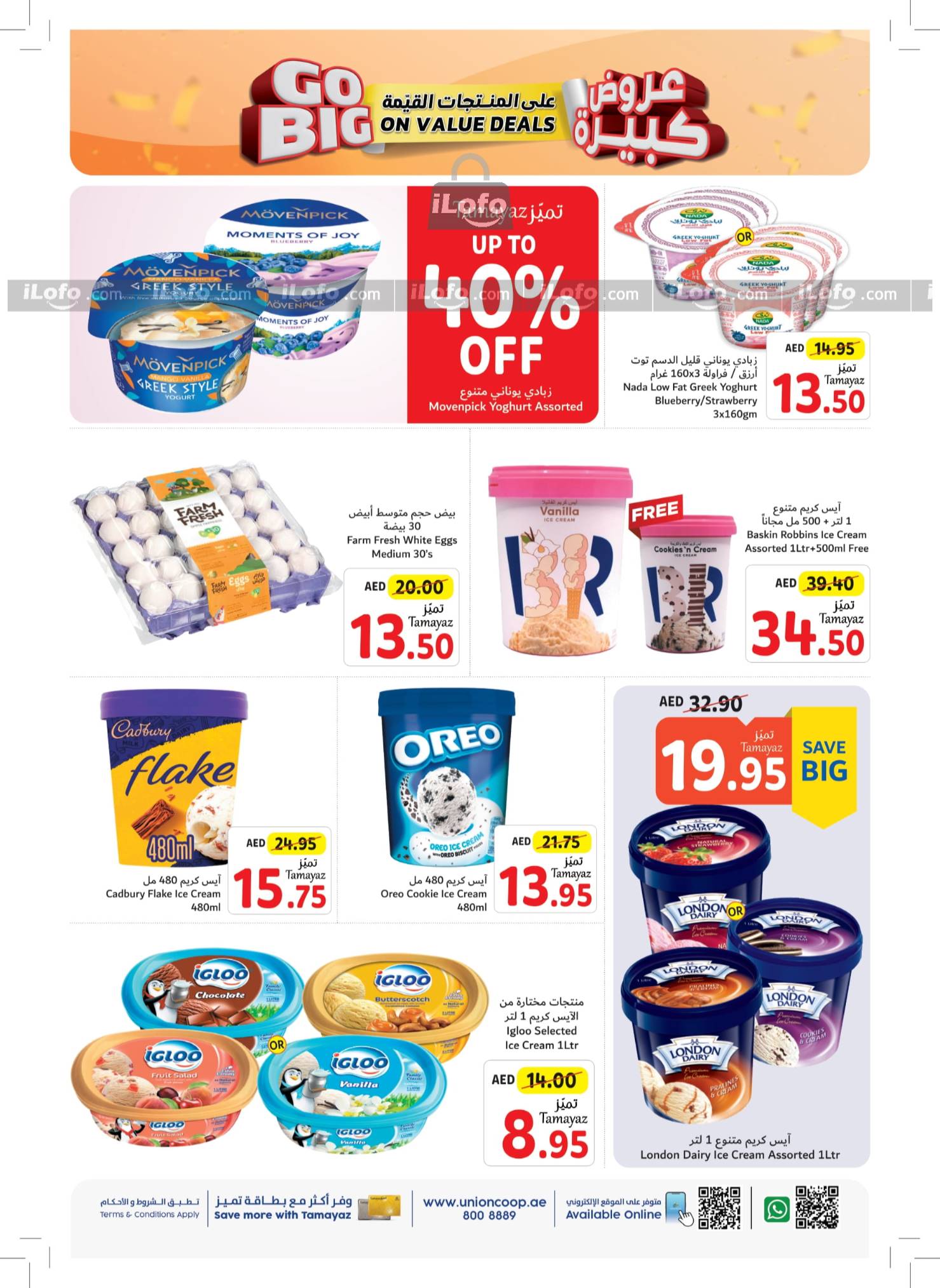 Page 10 at Go Big On Value Deals at Union Coop UAE