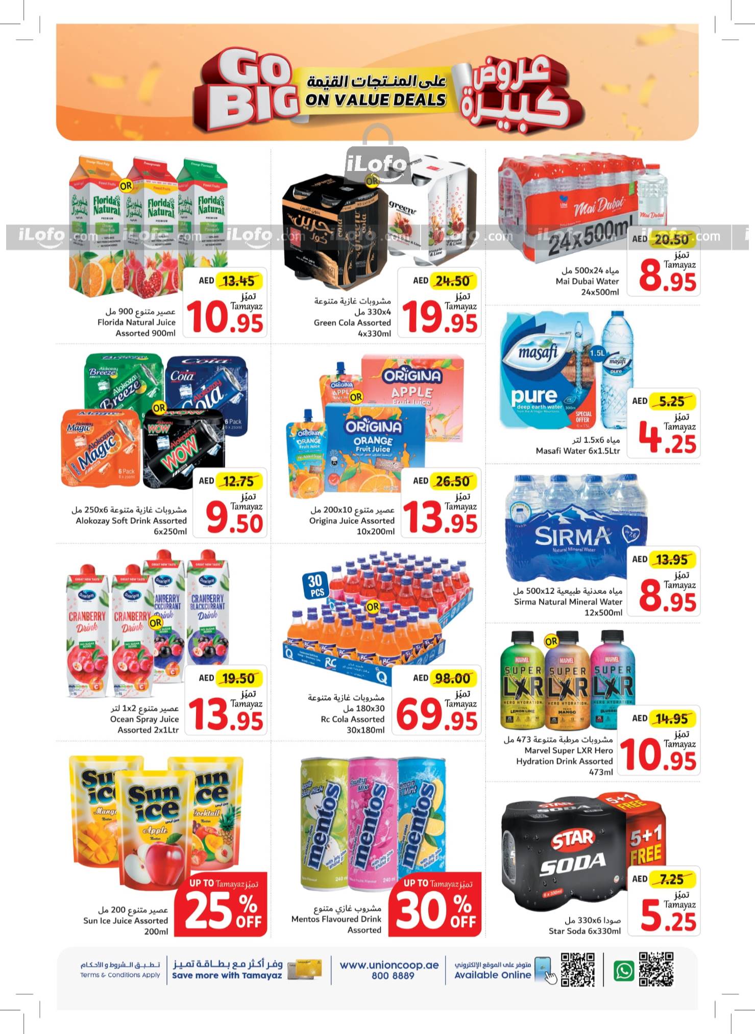 Page 11 at Go Big On Value Deals at Union Coop UAE