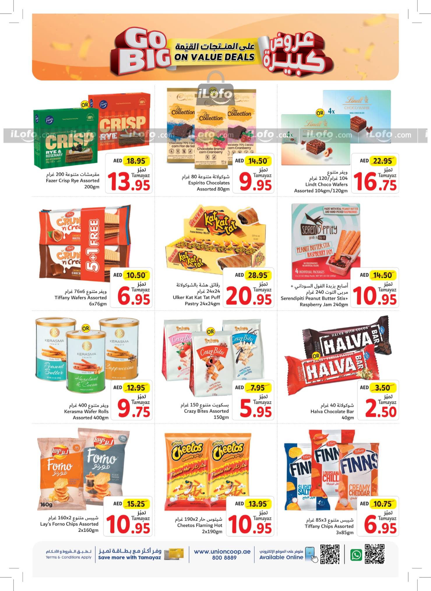 Page 12 at Go Big On Value Deals at Union Coop UAE